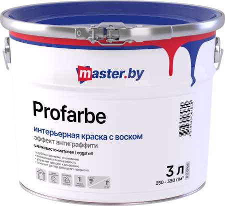 Краска master.by PROFARBE интерьерная матовая с воском