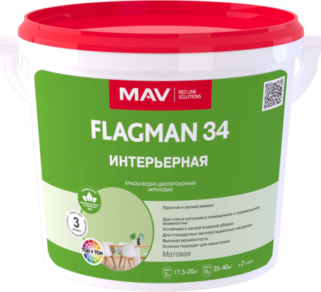 Краска FLAGMAN 34 Интерьерная