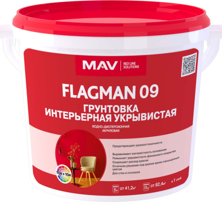 Грунтовка FLAGMAN 09 интерьерная укрывистая