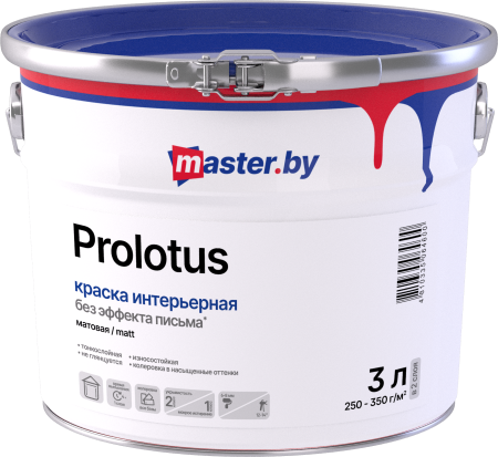 Краска master.by PROLOTUS интерьерная матовая