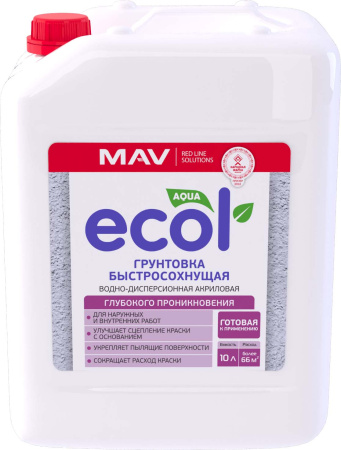 Грунтовка ECOL быстросохнущая