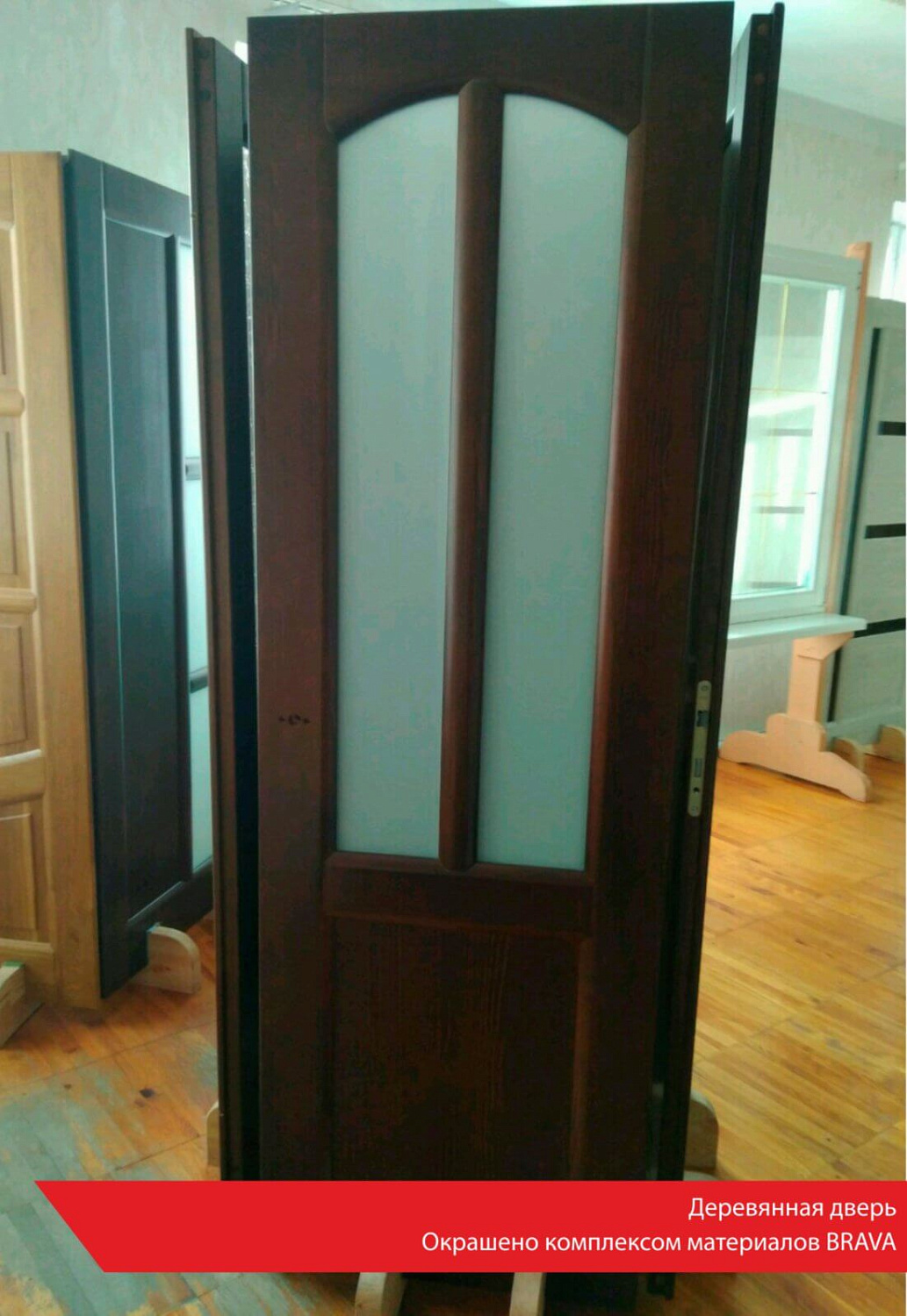 Деревянная дверь. Окрашено комплексом материалов BRAVA