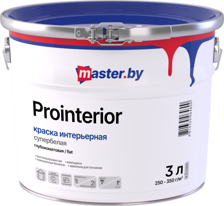 Краска master.by PROINTERIOR интерьерная глубокоматовая