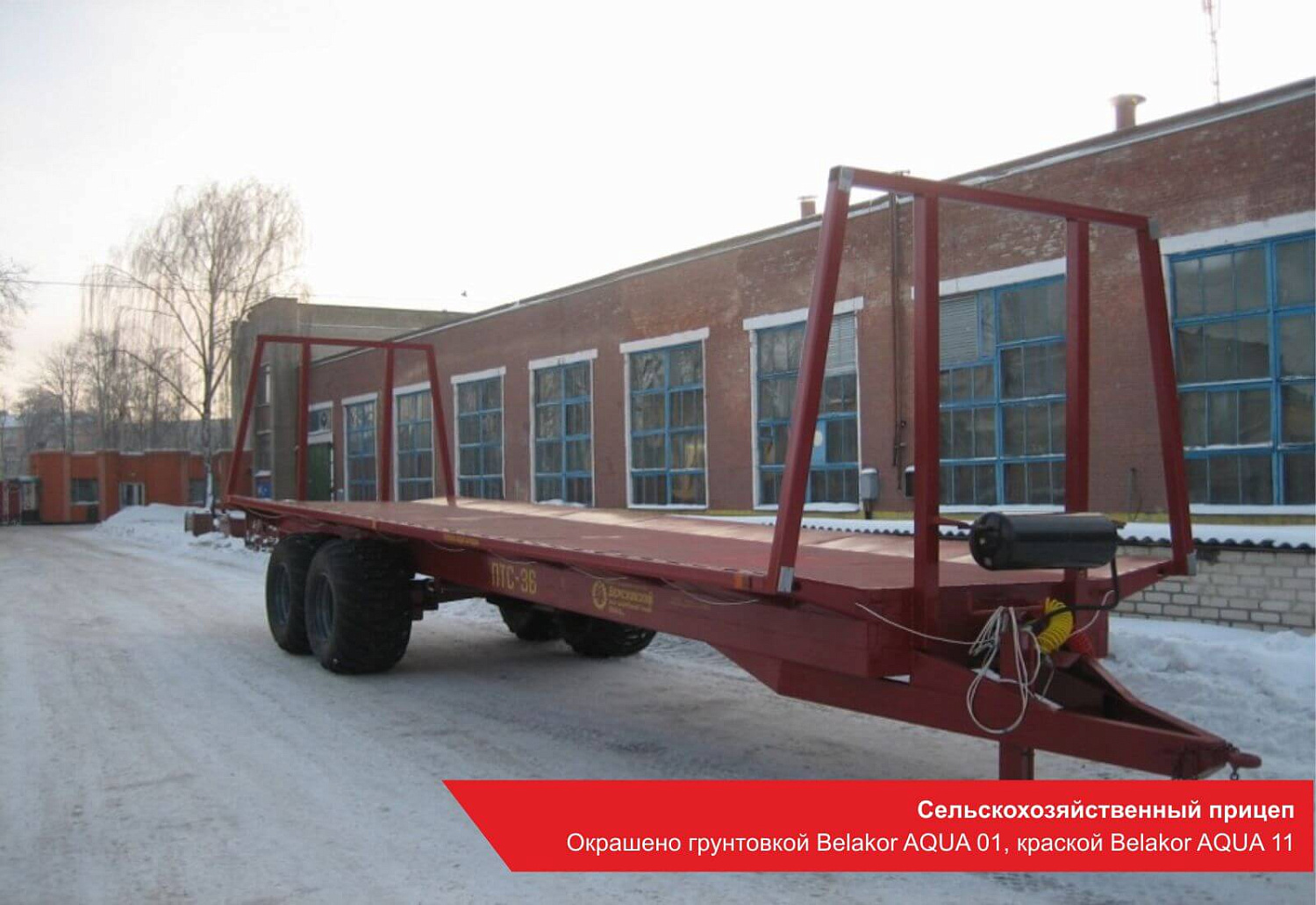 Сельскохозяйственный прицеп. Окрашено грунтовкой BELAKOR AQUA 01, краской BELAKOR AQUA 11