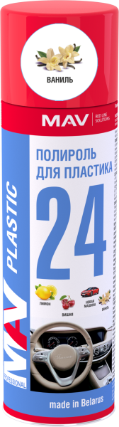 Полироль для пластика MАV PLASTIC 24
