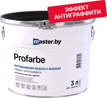 Краска master.by PROFARBE интерьерная матовая с воском