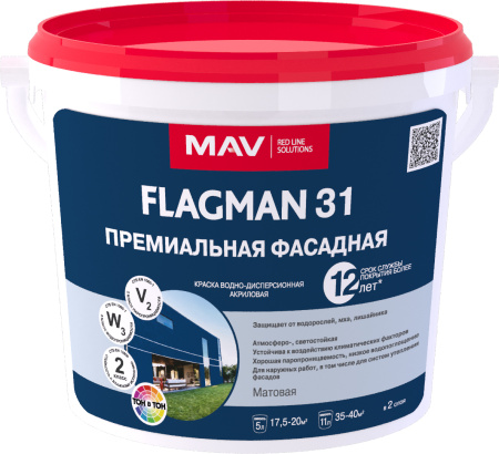 Краска FLAGMAN 31 премиальная фасадная
