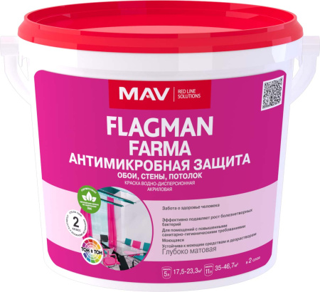 Краска FLAGMAN FARMA антимикробная защита