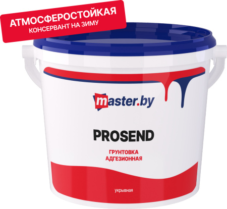 Грунтовка master.by PROSEND адгезионная укрывная