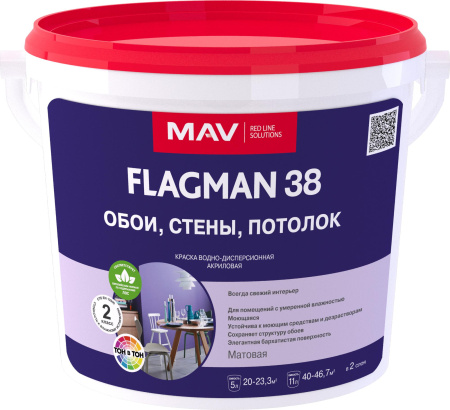 Краска FLAGMAN 38 обои, стены, потолок