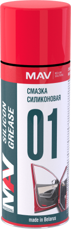 Смазка силиконовая MAV silicon в аэрозольной упаковке