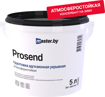 Грунтовка master.by PROSEND адгезионная укрывная