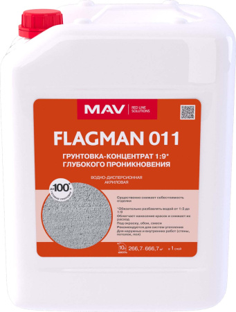 Грунтовка FLAGMAN 011 концентрат