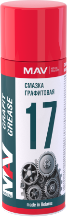 Смазка графитовая MAV graphite grease