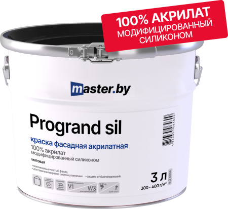 Краска master.by PROGRAND Sil фасадная