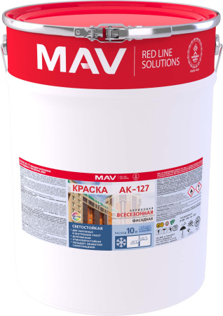 Грунтовка АК-027 всесезонная