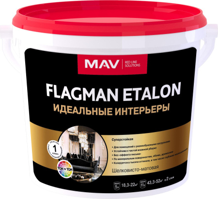 КРАСКА FLAGMAN ETALON идеальные интерьеры