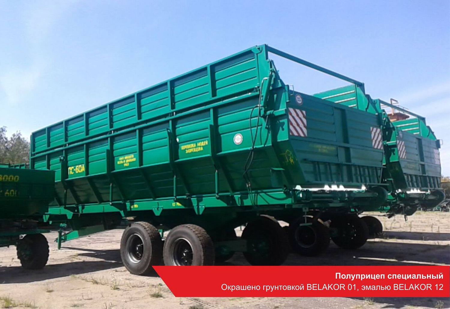 Полуприцеп специальный. Окрашено грунтовкой BELAKOR 01, эмалью BELAKOR 12