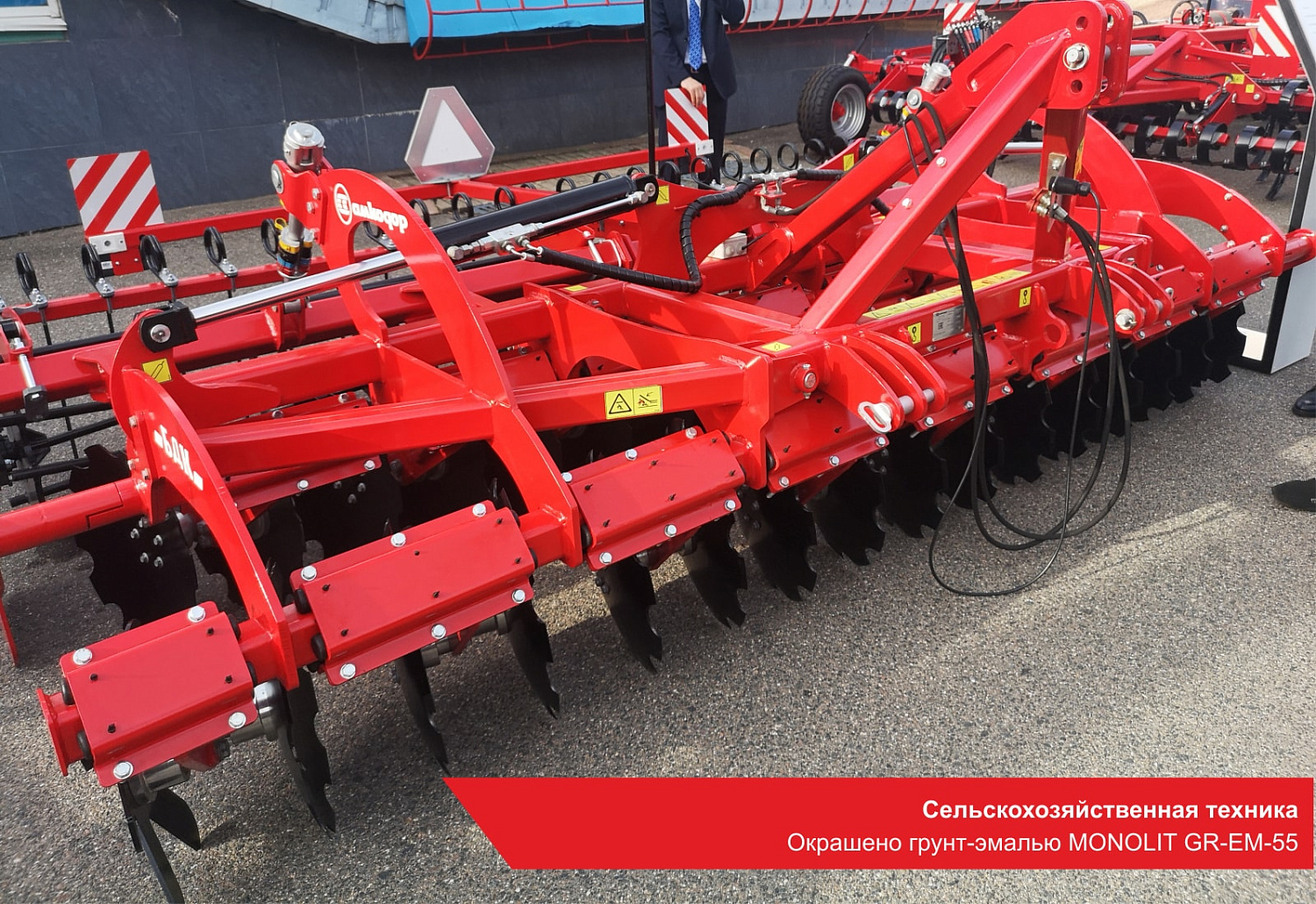 Сельскохозяйственная техника. Окрашено грунт-эмалью MONOLIT GR-EM-55