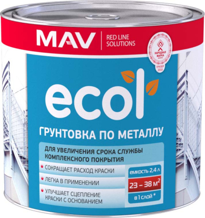 Грунтовка ECOL по металлу  ГФ 021