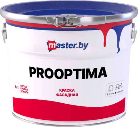 Краска master.by PROOPTIMA фасадная