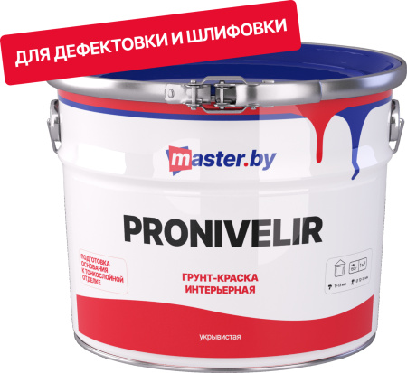 Грунт-краска master.by PRONIVELIR интерьерная укрывистая