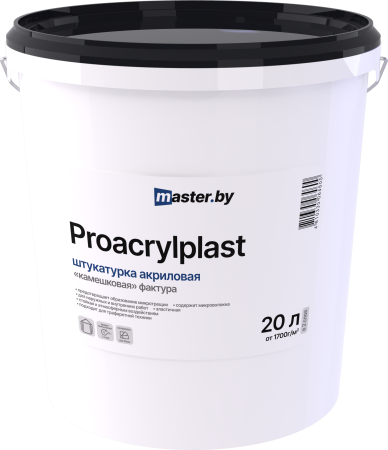 Штукатурка акриловая master.by PROACRYLPLAST