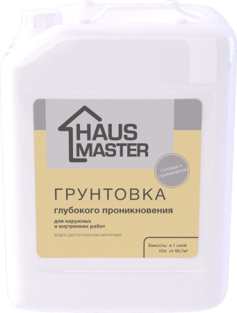 Грунтовка HAUS MASTER глубокого проникновения Грунтовка HAUS MASTER глубокого проникновения