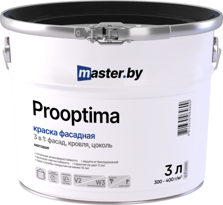 Краска master.by PROOPTIMA фасадная