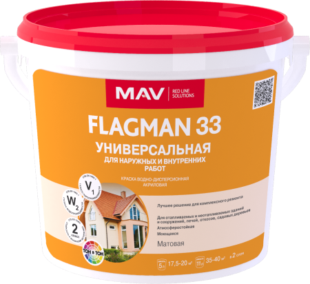 Краска FLAGMAN 33 универсальная