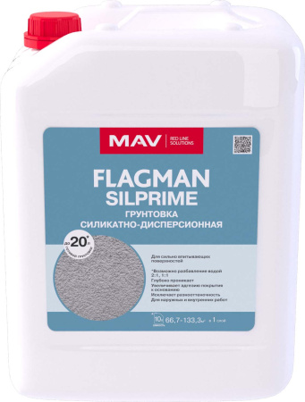 Грунтовка FLAGMAN SILPRIME силикатно-дисперсионная