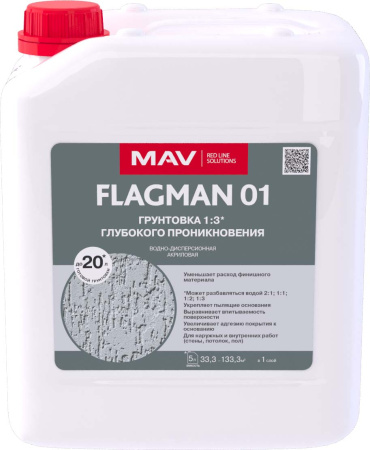 Грунтовка FLAGMAN 01 глубокого проникновения