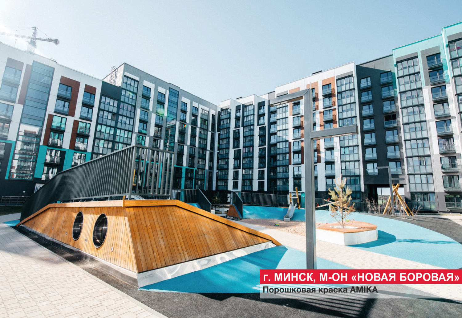 Г. Минск, М-ОН Новая Боровая