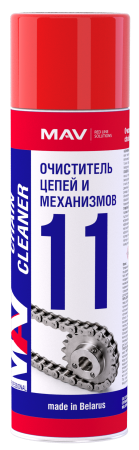 Очиститель цепей MAV chain cleaner 