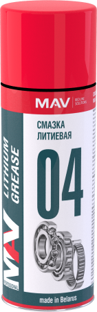 Смазка литиевая MAV lithium в аэрозольной упаковке
