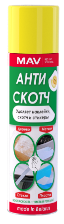 Удалитель наклеек и скотча MАV АНТИСКОТЧ