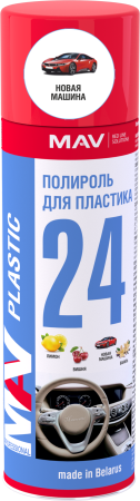 Полироль для пластика MАV PLASTIC 24