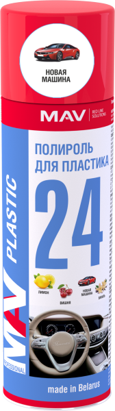 Полироль для пластика MАV PLASTIC 24