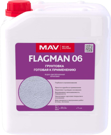 Грунтовка FLAGMAN 06 готовая к применению