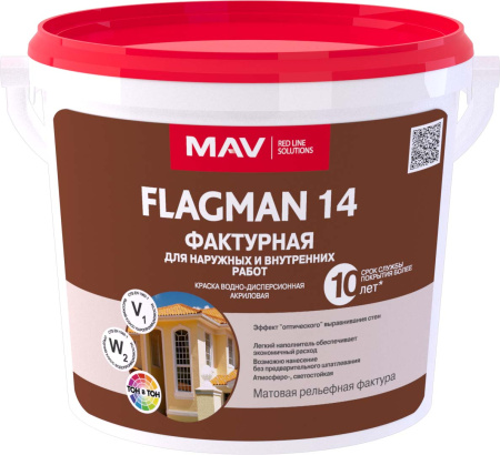 Краска FLAGMAN 14 фасадная фактурная