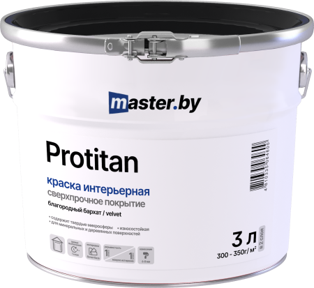 Краска master.by PROTITAN интерьерная матовая износостойкая