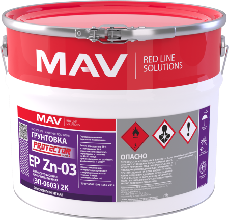 Грунтовка PROTECTOR ЕР Zn-03 антикоррозионная  цинконаполненная  (ЭП-0603) 2К