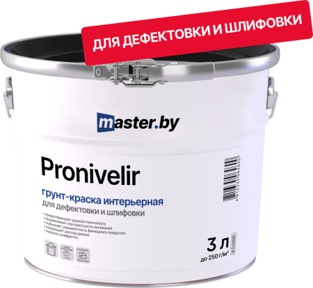 Грунт-краска master.by PRONIVELIR интерьерная укрывистая