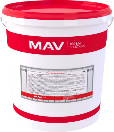 Грунтовка В-МЛ-0471 водоразбавляемая по металлу