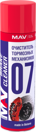 Очиститель тормозных механизмов MAV brake cleaner Очиститель тормозных механизмов MAV brake cleaner