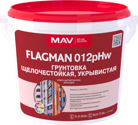 Грунтовка FLAGMAN 012pHw щелочестойкая, укрывистая