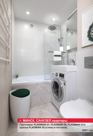 Краска FLAGMAN 35 кухня и ванная