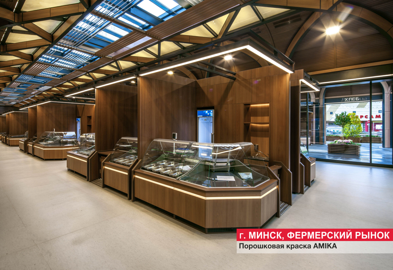 Г. Минск, фермерский рынок