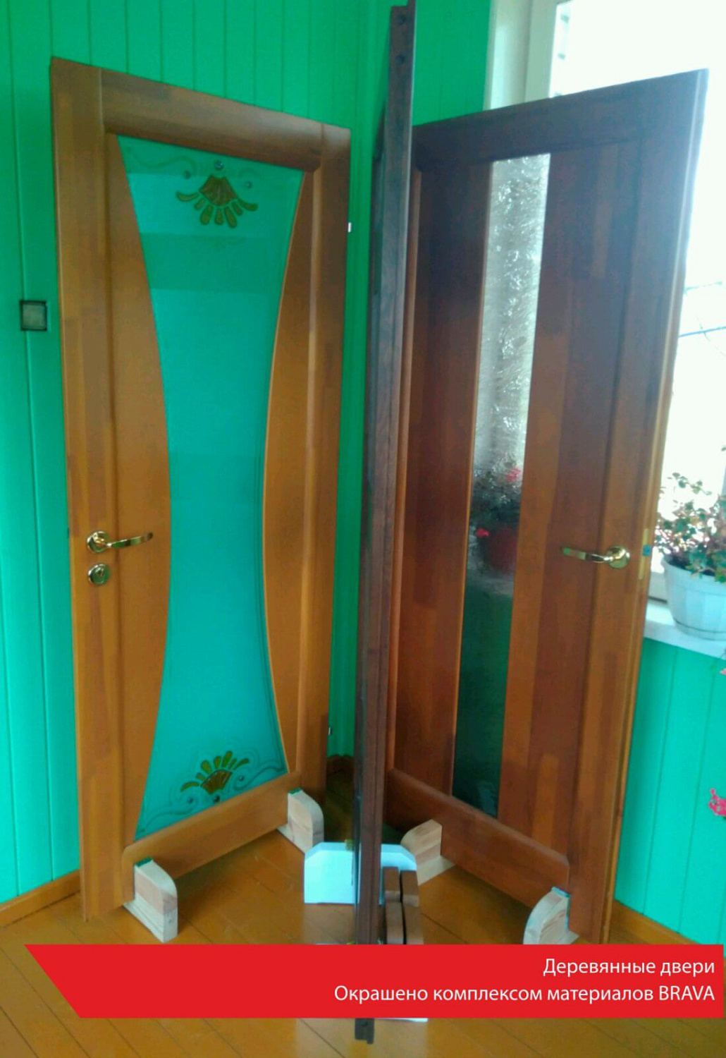 Деревянные двери. Окрашено комплексом материалов BRAVA