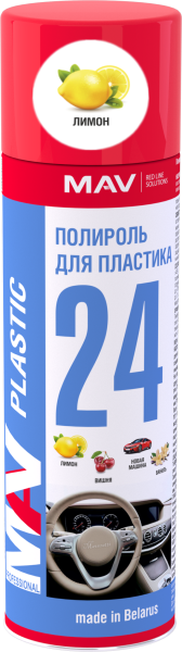 Полироль для пластика MАV PLASTIC 24